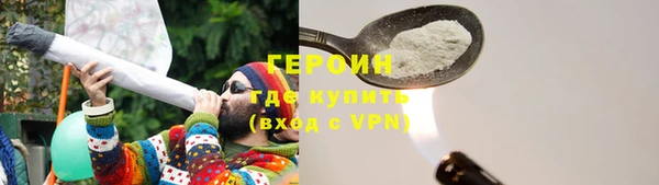 прущие грибы Белокуриха